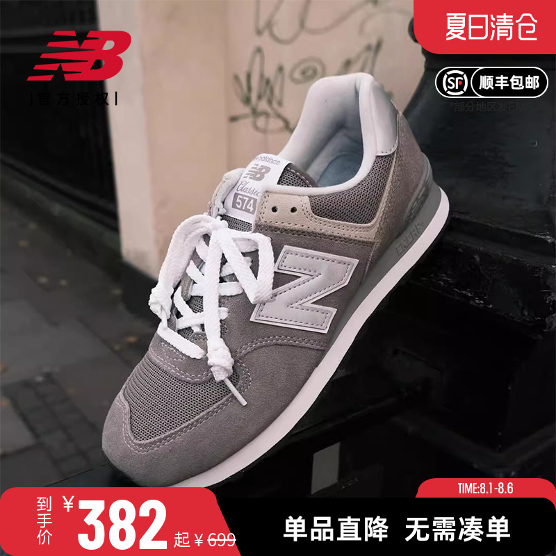 NEWBALANCE运动鞋休闲鞋574