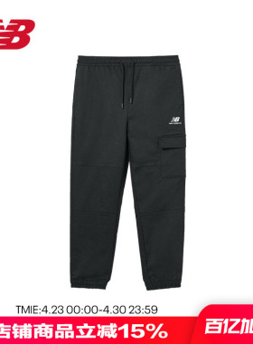 New Balance NB正品女裤时尚舒适裤子运动纯色工装裤AWP33316