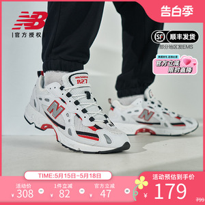 New Balance NB奥莱正品清仓827男鞋女鞋透气休闲网面运动老爹鞋