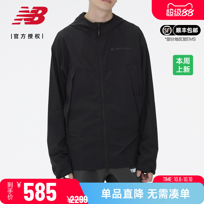 New Balance NB Grey男款薄款连帽上衣运动户外外套夹克AMJ35091