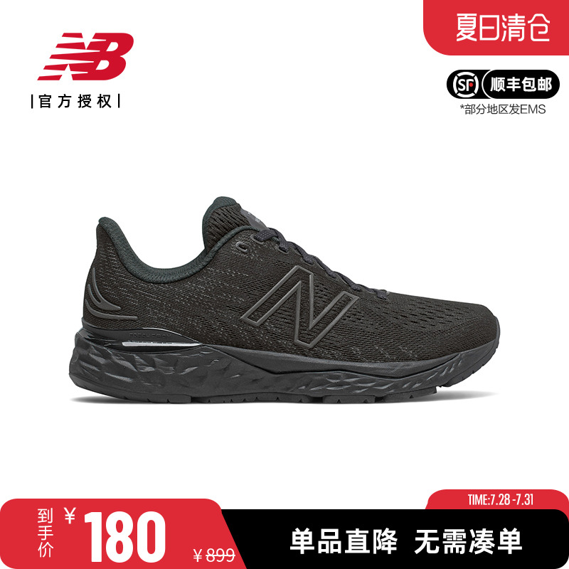 NB女鞋缓震健身透气训练跑步鞋
