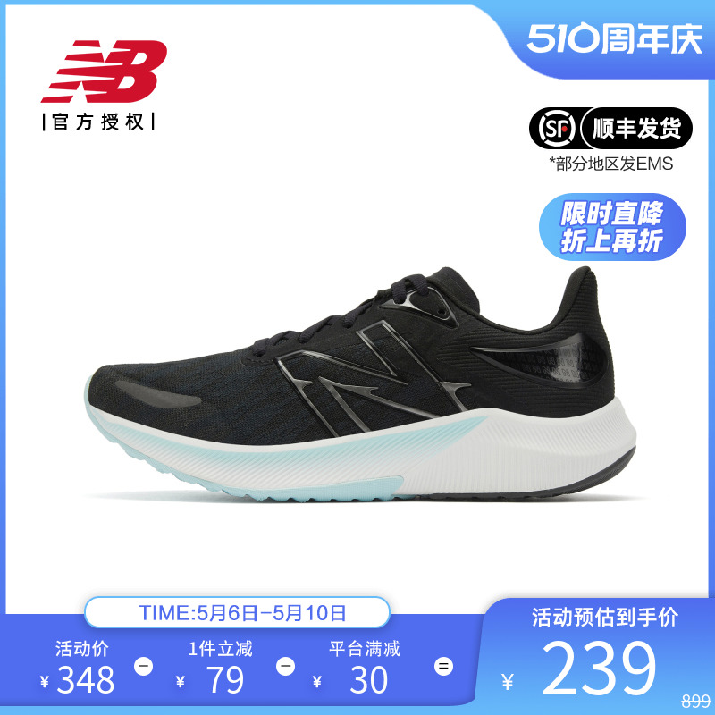 New Balance NB正品奥莱特价清仓女鞋专业轻便缓震运动训练跑步鞋