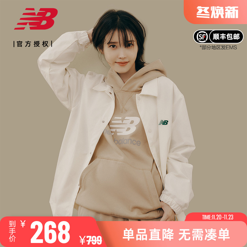 NB男款女款运动休闲翻领梭织外套