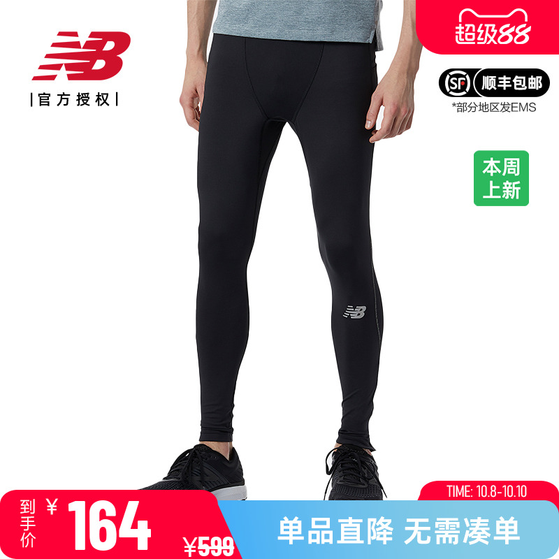 NB男士健身裤健身跑步运动打底裤