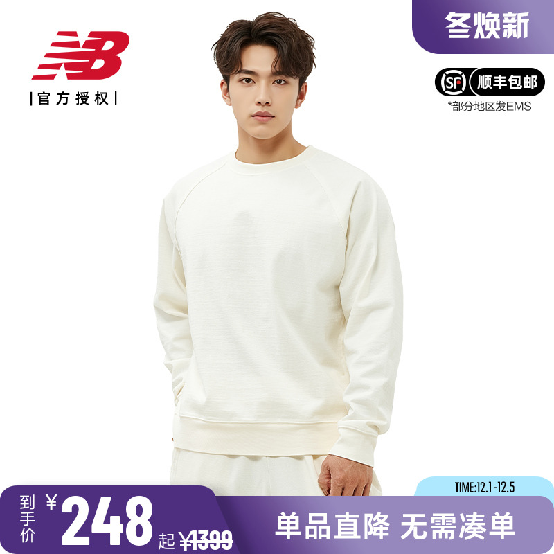 NB男女款日系简约休闲运动卫衣