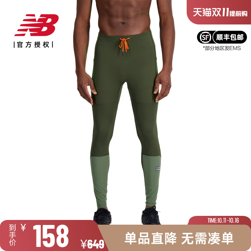 New Balance NB 男子速干紧身裤运动训练健身跑步紧身裤男MP31275