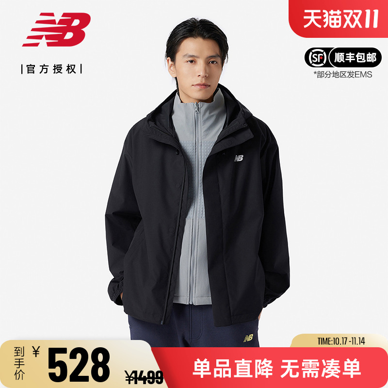 NB男款运动休闲时尚百搭梭织外套