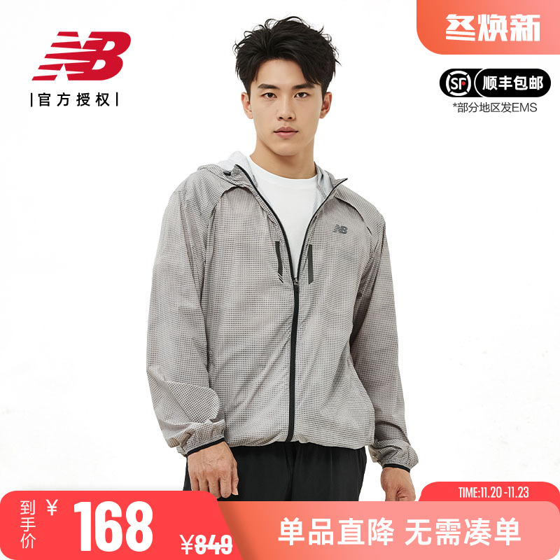 NB男款女款休闲百搭舒适连帽外套