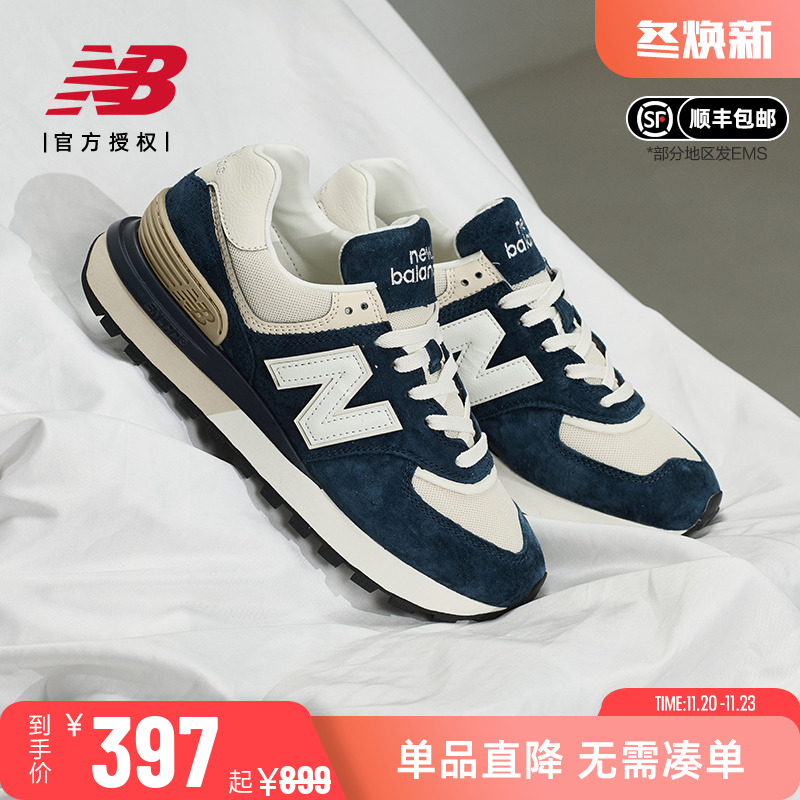 NB男女系带轻便休闲运动鞋