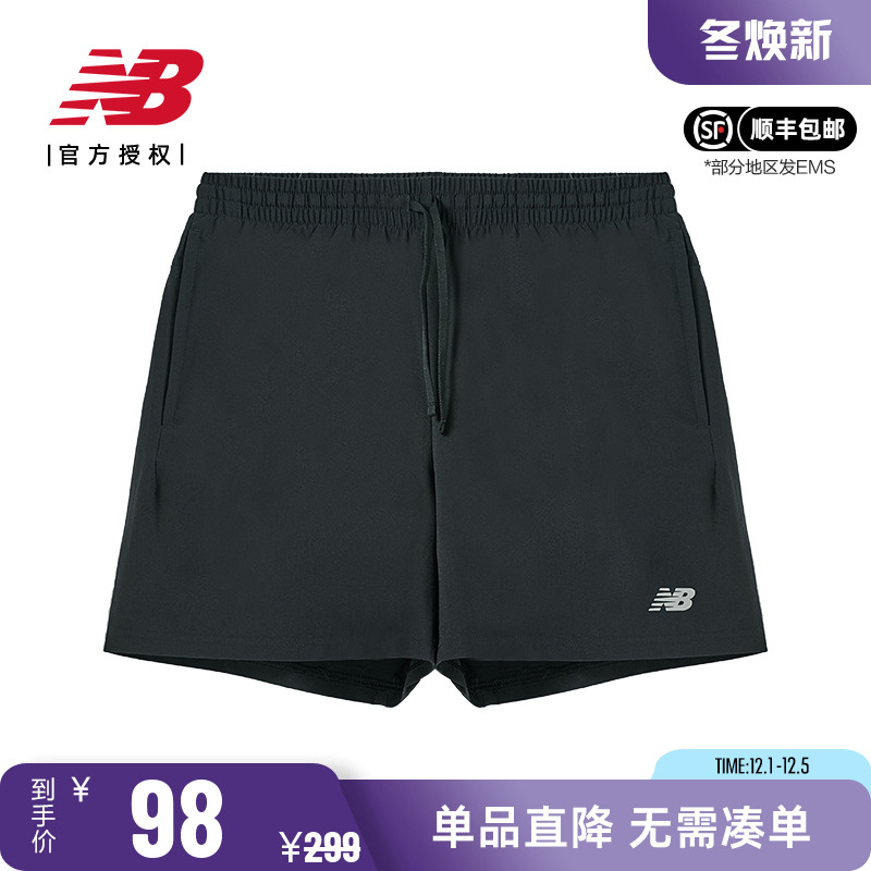 NB男季透气舒适休闲运动短裤