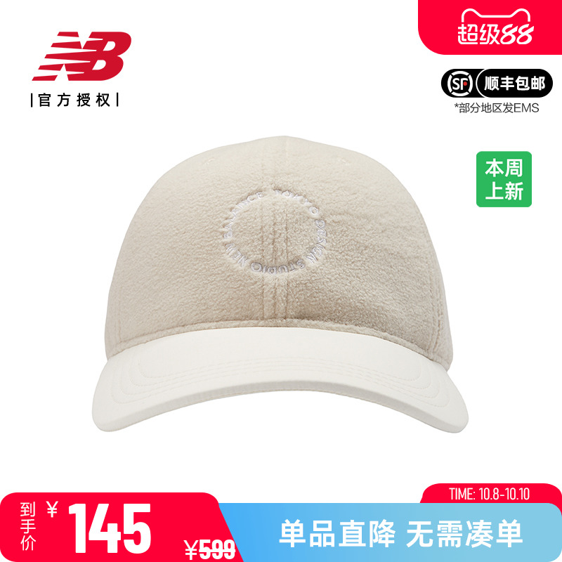 New Balance NB Grey冬日式男女款抓绒保暖棒球帽鸭舌帽LAH35768