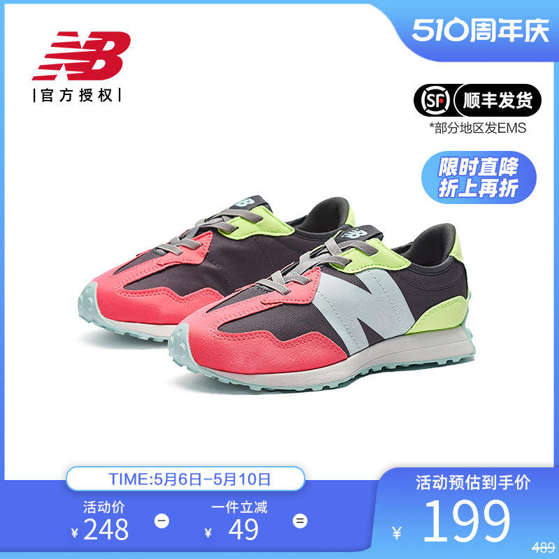 New Balance NB正品奥莱特价清仓儿童男女中大童鞋复古休闲运动鞋