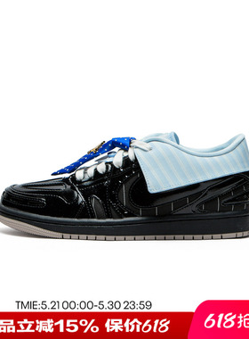 NIKE耐克女鞋新品AJ1可拆卸领带蓝色条纹运动休闲板鞋IR7554-001