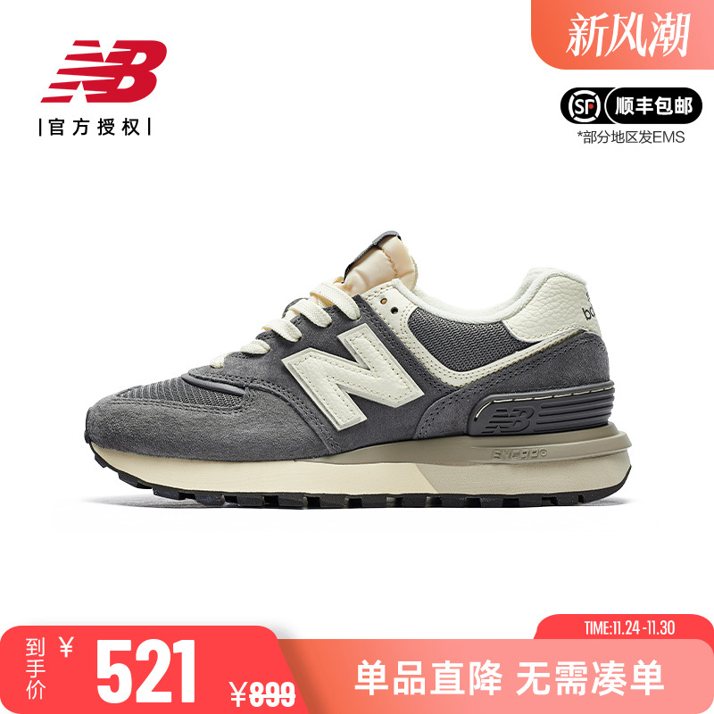 NB新款男女复古缓震休闲鞋运动鞋