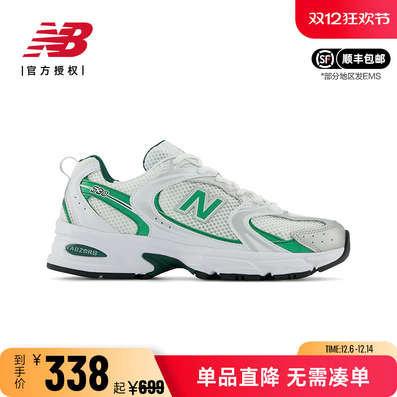 NB530男女鞋透气老爹鞋休闲鞋