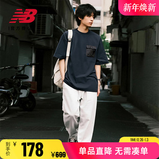 AMT45002正品 New Grey日系男子休闲口袋宽松T恤短袖 Balance