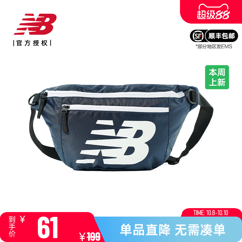 NB男女同款单肩轻便简约运动腰包