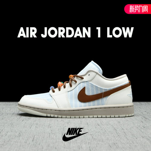 NIKEAJ1低帮复古蓝条纹女板鞋