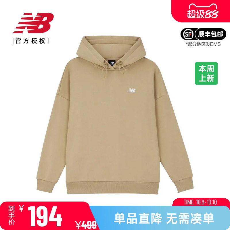 New Balance NB正品女款运动休闲舒适上衣连帽套头卫衣AWT33328