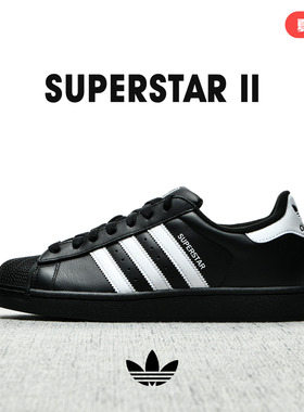 adidas阿迪达斯三叶草男鞋女鞋SUPERSTAR 2休闲板鞋JI0079/IH8659