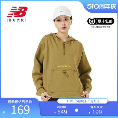 NewBalance女休闲连帽针织卫衣