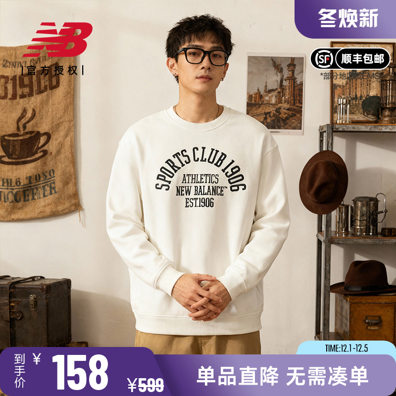 NB卫衣男款女款休闲运动套头衫