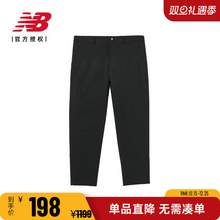 New Balance NB Grey日系男款休闲阔腿裤多版型九分裤子JMPL9758