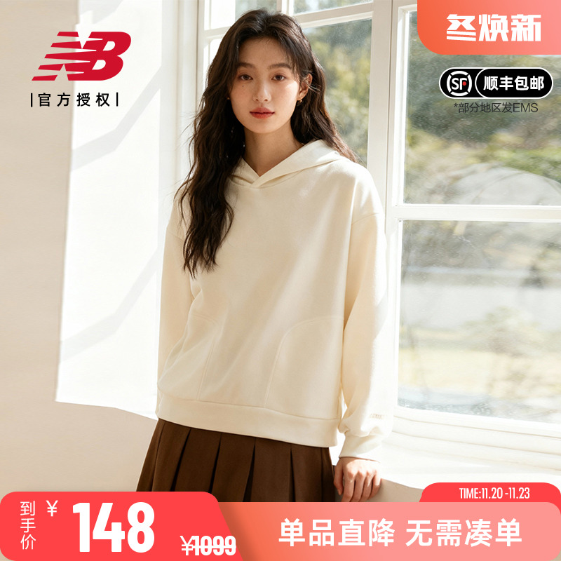 New Balance NB Grey女款日系纯色休闲百搭舒适连帽卫衣JWTL2233