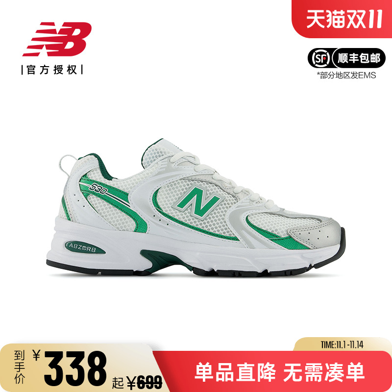 NB530男女鞋透气老爹鞋休闲鞋