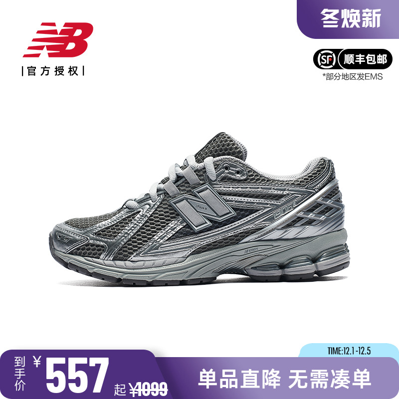 NB男女透气银色系带休闲老爹鞋