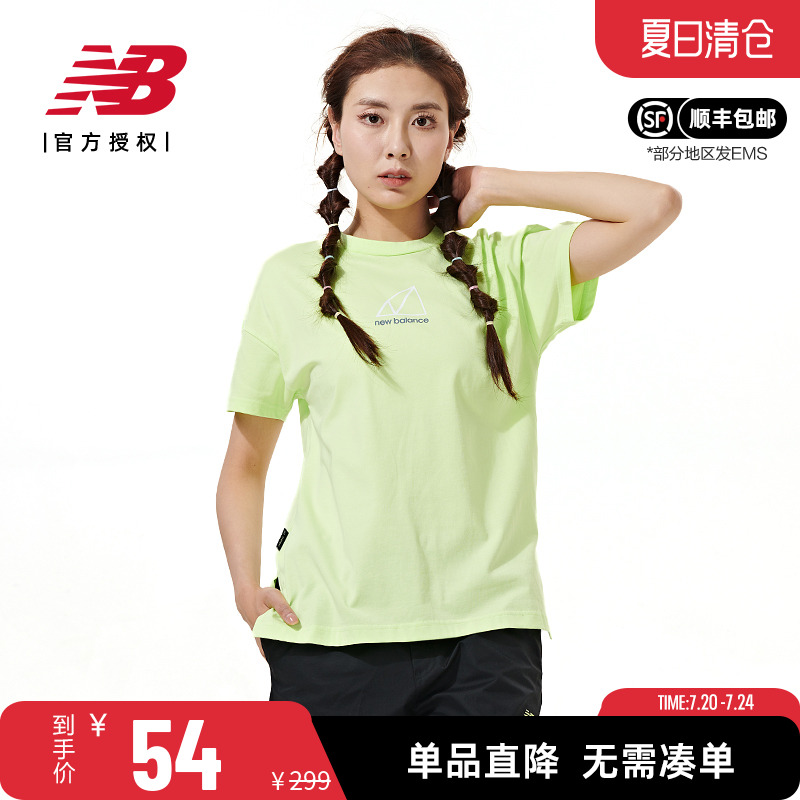 NB短袖女基础款圆领运动休闲短袖