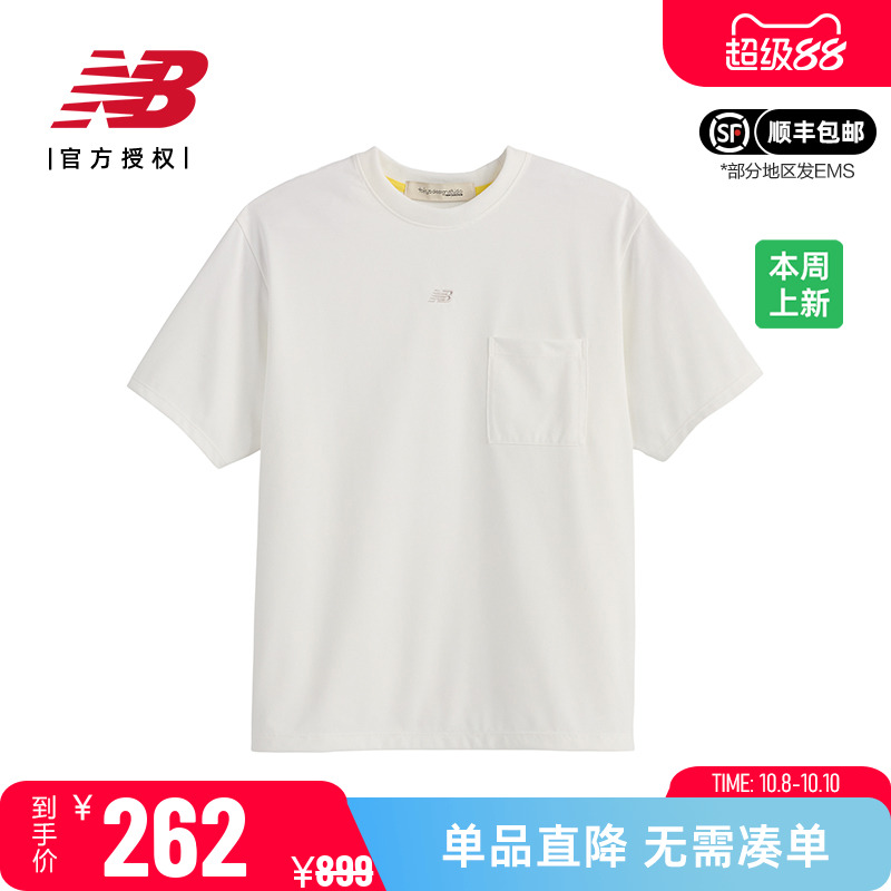 NB男款女款纯色圆领口袋短袖T恤