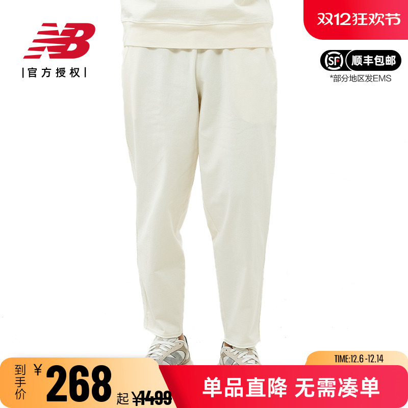 NB男款女款纯色简约休闲运动长裤