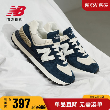 New Balance NB 正品男鞋女鞋复古缓震轻便休闲鞋运动鞋U574LGRN