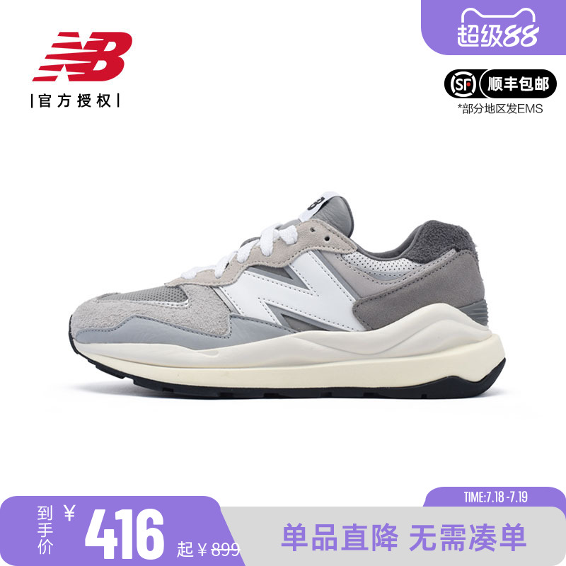 NEWBALANCE男鞋5740运动鞋