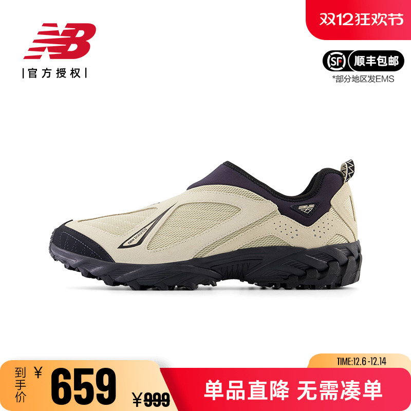 NB610S男鞋网布皮革休闲鞋