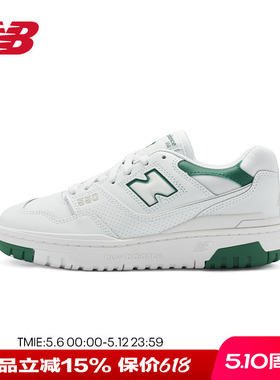 New Balance NB男鞋女鞋休闲鞋滑板鞋复古篮球板鞋男女BB550LWT1