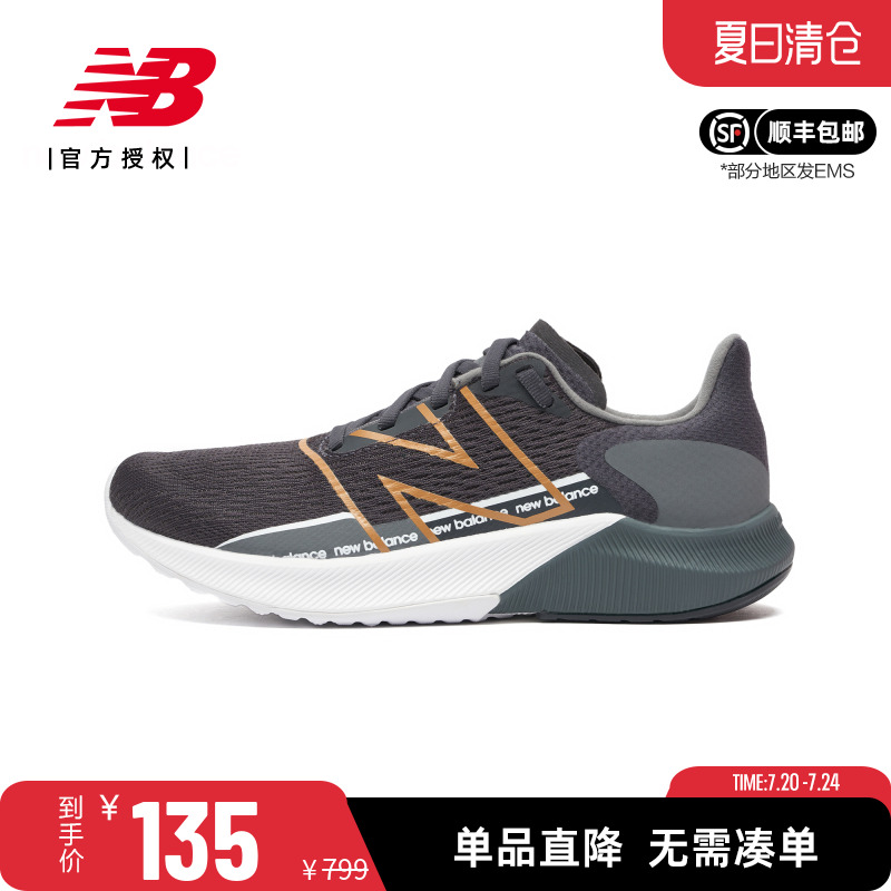 NB女鞋轻便FuelCell跑步运动鞋