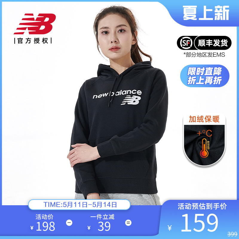 New Balance NB奥莱正品女款卫衣连帽长袖logo运动休闲加绒套头衫