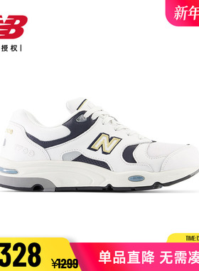 New Balance NB男鞋女鞋舒适简约白色百搭耐磨运动休闲鞋CM1700WE