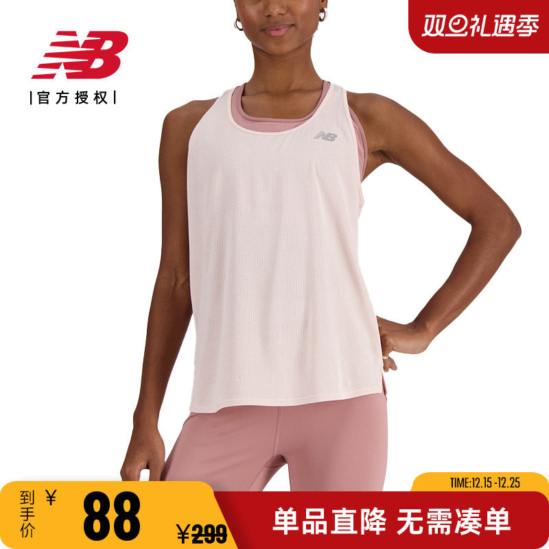 NB女款运动跑步瑜伽健身背心