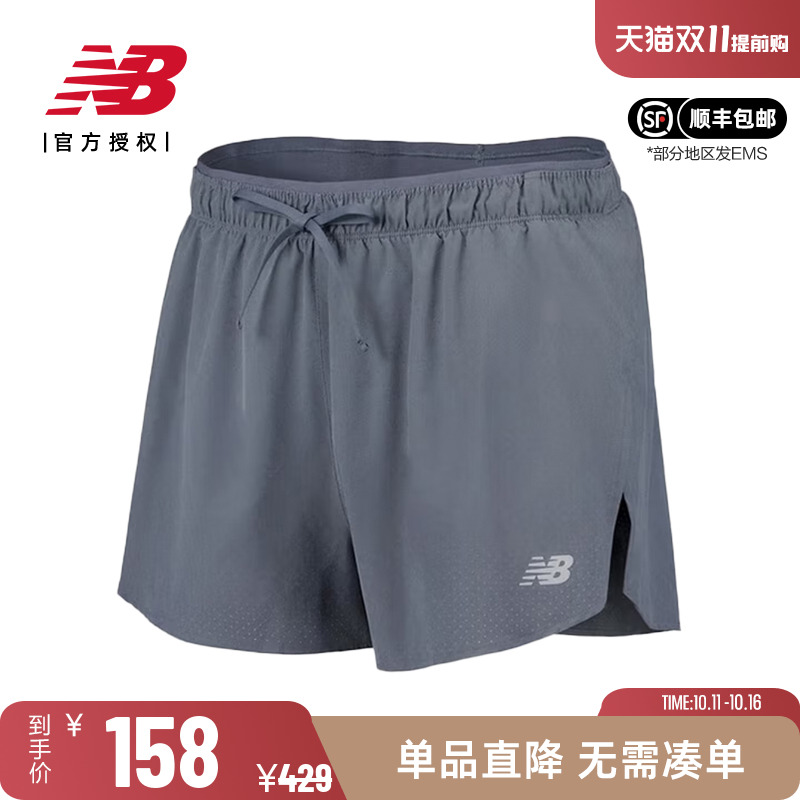 NB男季透气舒适休闲运动跑步短裤