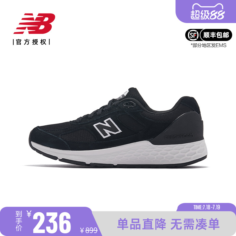 NB女透气轻便运动跑步鞋