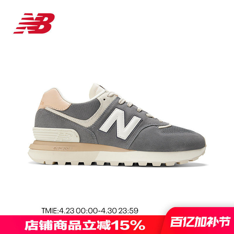 New Balance NB男鞋女鞋复古休闲鞋跑步运动鞋U574LGOP/LGDB/LGNV