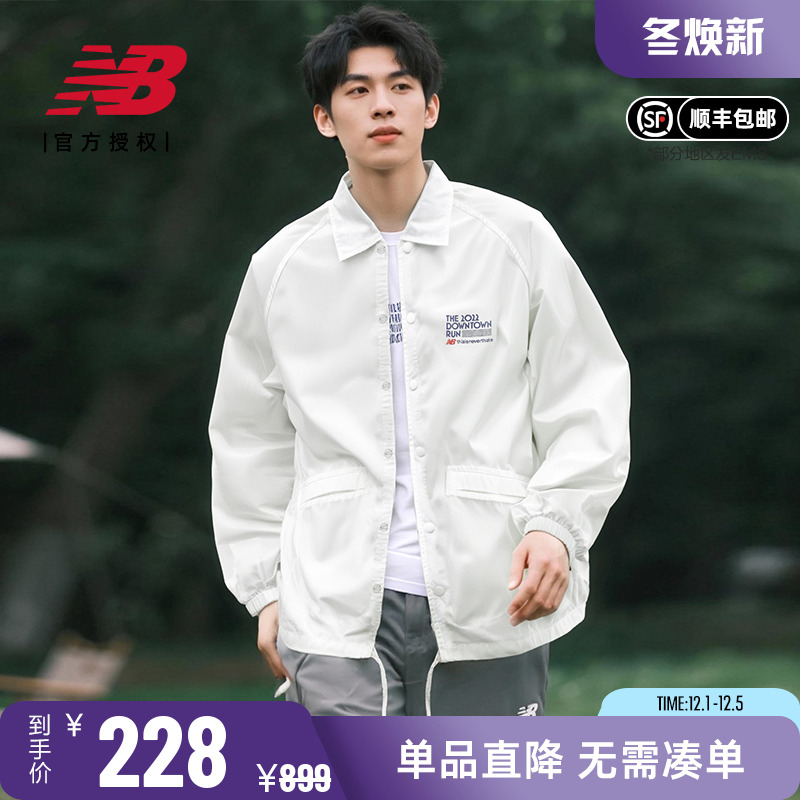 NB男女休闲宽松教练夹克外套