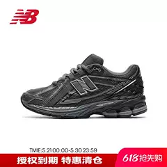 New Balance Nb Men's and Women's Casual Sports Comfortable Breathable Running Shoes Dad Shoes M1906Rjv
