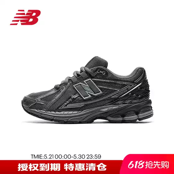 New Balance Nb Men's and Women's Casual Sports Comfortable Breathable Running Shoes Dad Shoes M1906Rjv
