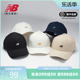 New Balance NB正品棒球帽男女款运动休闲鸭舌帽休闲帽子LAH00001