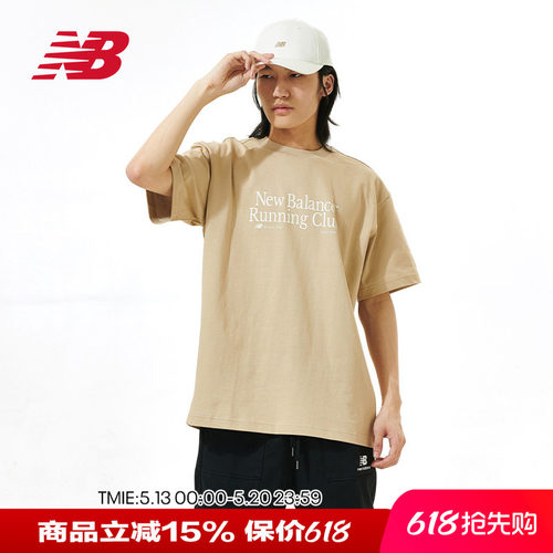 NB男款夏季透气短袖T恤