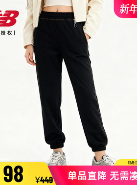 New Balance NB秋冬女裤休闲运动纯色保暖加绒长裤卫裤女AWP33327